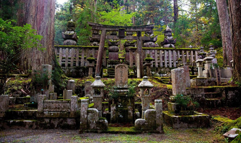 Okunoin