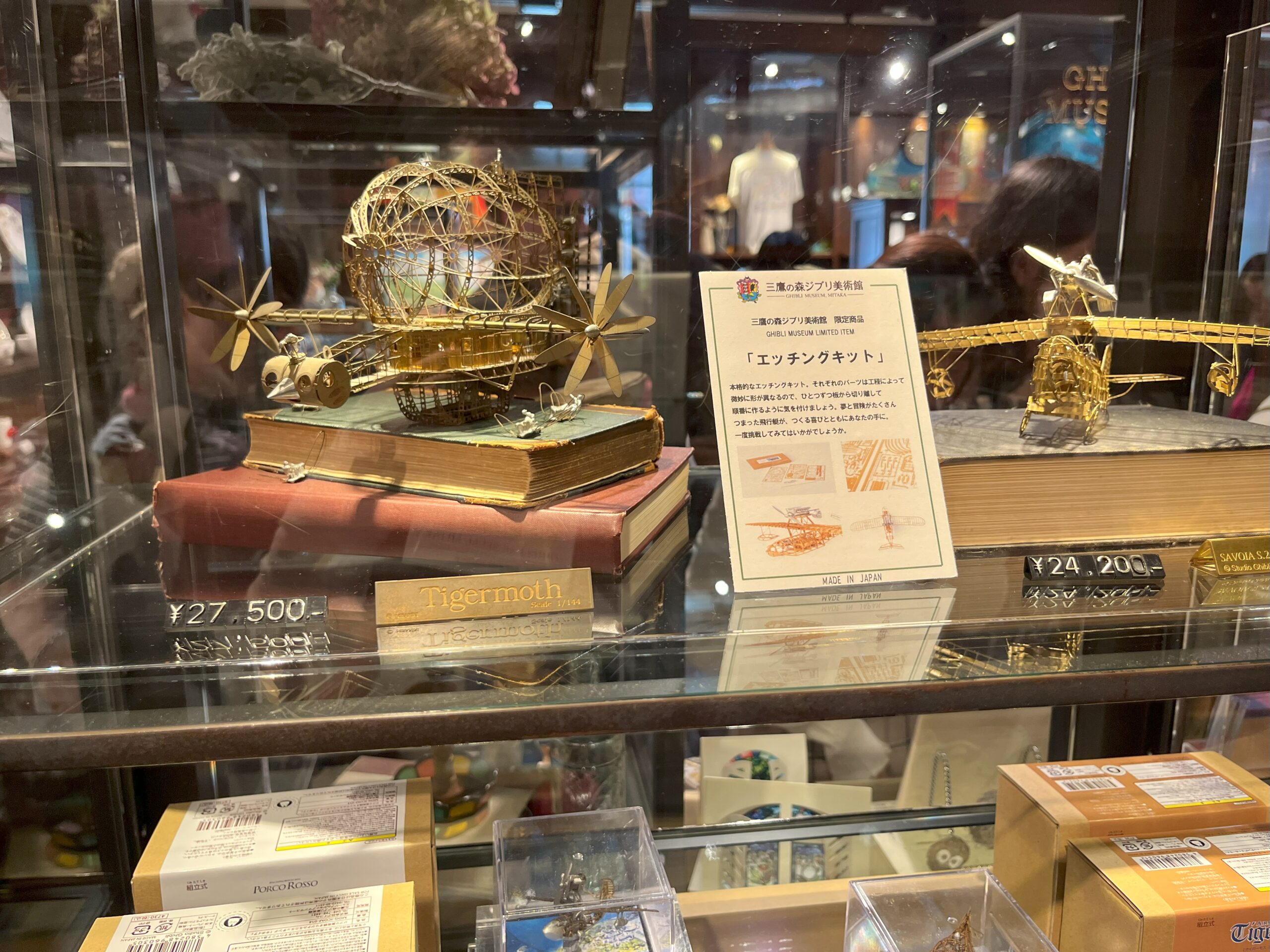 Ghibli shop