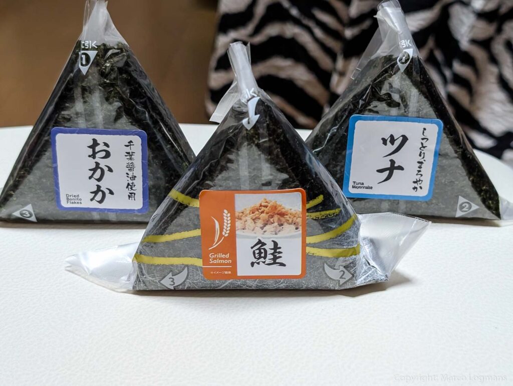 Onigiri 
