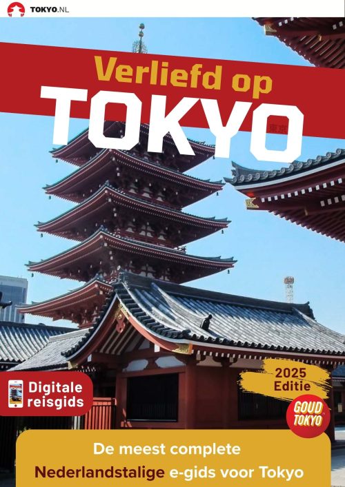 Verliefd op Japan (digitale reisgids, in PDF)